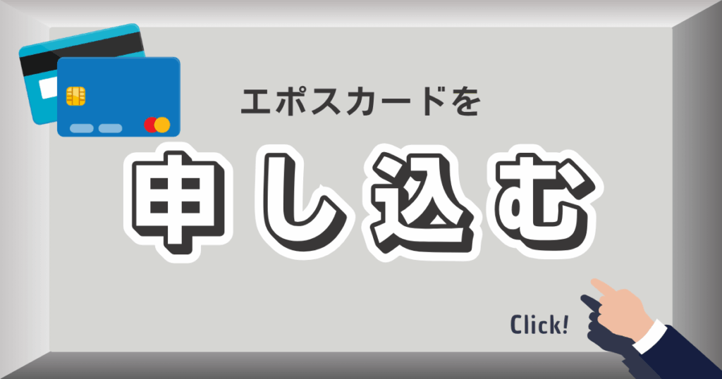 グレー イラスト 立体的 ボタン 徹底解説 ブログアイキャッチ